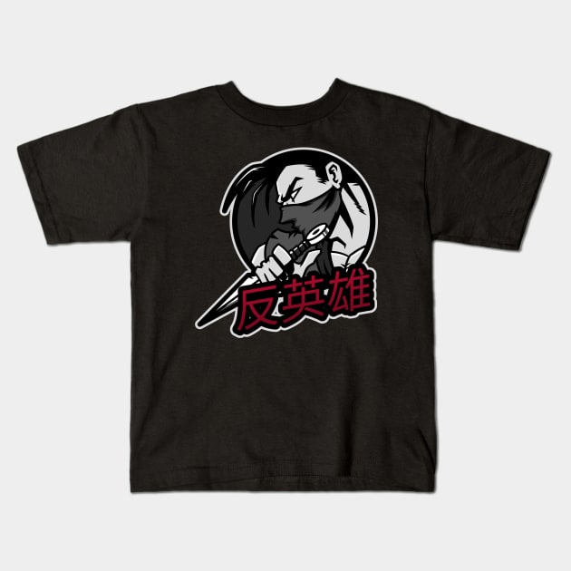 Antihero Ronin Samurai 反英雄 Kids T-Shirt by OldCamp